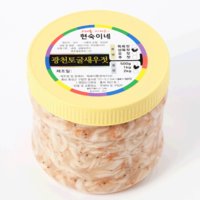 광천현숙이네토굴젓갈[새우젓(상육젓)1kg]