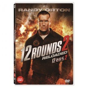 [DVD] 12 라운드 2 (12 Rounds 2 : Reloaded)- 로엘르네감독