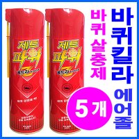 제트파워 바퀴에어졸 420ml- 5개/바퀴킬라/바퀴벌레 살충제/바퀴약/훈연킬라/바퀴싹/베이트