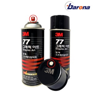3M 77,75스프레이접착제 sm9000 록앤록72