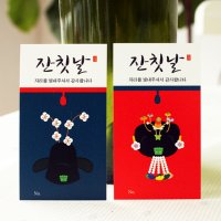 고급 웨딩식권(50원)/식권/결혼식 식권/잔치 식권/결혼 식권/예식장 식권/예식 식권/푸드 쿠폰/디자인 식권/ 청첩장 식권/웨딩홀식권/어린이 식권/부페 식권/청첩장/결혼