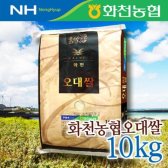 화천농협 오대쌀 10kg