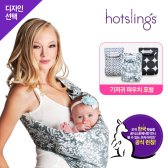 [핫슬링][한국공식수입] 캥거루케어 여름 아기띠 슬링 FREE/LARGE 사이즈 - 디자인선택