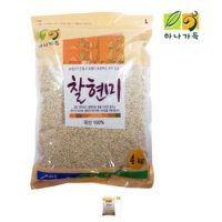 찹쌀현미 4kg