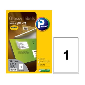 애니라벨 ( V8110 ) 1칸 100매 광택/물류관리라벨 A4사이즈 / 라벨지