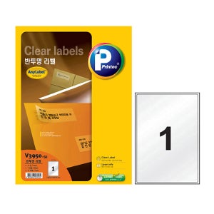 프린텍 애니라벨 ( V3950-50 ) 반투명라벨 1칸 50매 레이저프린터 전용