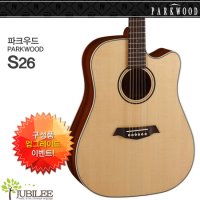 파크우드 s26 / PARKWOOD S26 / 공식대리점 / 리페어샵 AS / ★구성품 업그레이드 이벤트 ★