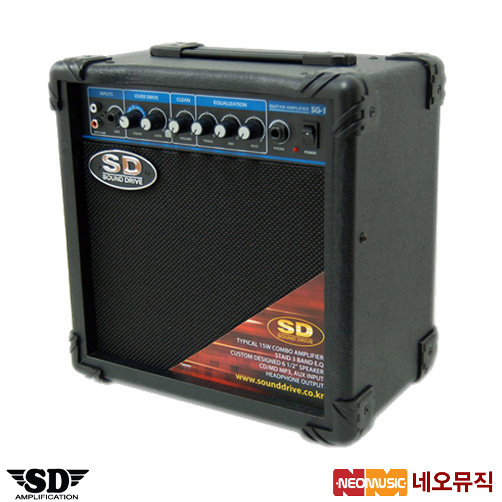 사운드드라이브 SG-15CD 기타엠프 / 15W/Sound Drive Guitar AMP