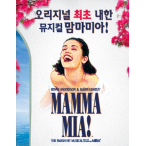 친정맘마 이미지
