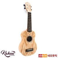 카후아 KA-21ASH 소프라노우쿠렐레 / Kahua Soprano Ukulele /에쉬/우쿨렐레+풀옵션