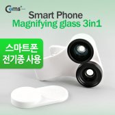 라이트컴 COMS IT973