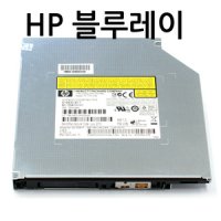 HP BC-5541 노트북 내장 블루레이 SATA 소니 OEM 신제품 방문시 무료장착