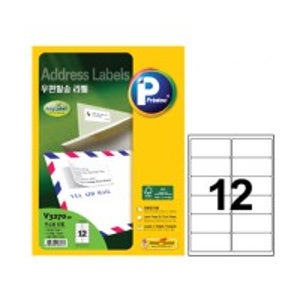 애니라벨 V3270 우편발송라벨 20매