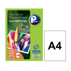 프린텍 ( V7330-20 ) 프리미엄 저광택 포토용지 A4 20매 251g 인화지