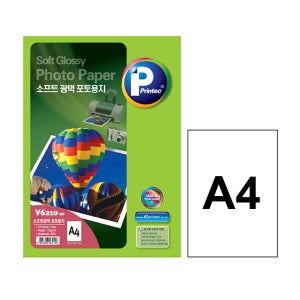 프린텍 ( V6210-20 ) 소프트 포토 용지 A4 20매 130g 광택 인화지