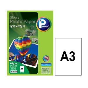 프린텍 ( V6320-20 ) 광택 포토용지 220g A3 20매 인화지 잉크젯 전용