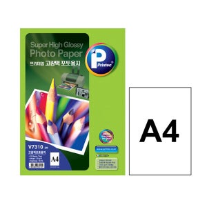 프린텍 ( V7310-20 ) 프리미엄 고광택 포토용지 A4 20매 255g 인화지