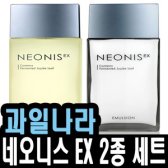 과일나라 네오니스 EX 2종 세트