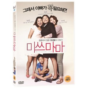 [DVD] 미쓰마마 (1disc) (7월12일예정)