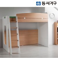 동서가구 컨셉트MU-E110 베이직사다리 벙커침대 DF626505