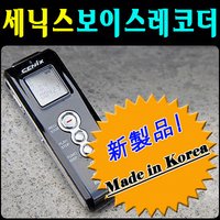 세닉스디지컴 세닉스 VR-N980