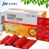 JW중외제약 프리미엄 비타민C1000 1100mg * 200정