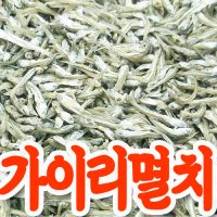 [가이리멸치-1.5Kg]볶음멸치 무료배송 국산 햇 남해 통영◀대원건어물백화점▶