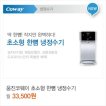 웅진NS 이미지