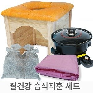 질건강 좌훈세트/삼나무 좌훈기+냄비+치마+약재