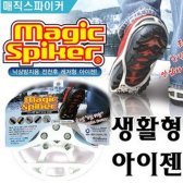 생활형