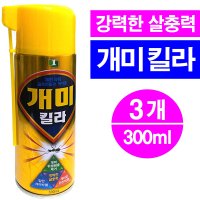 개미킬라 300ml- 3개/강력한 살충효과/개미에어졸/해충퇴치/훈연킬라/바퀴싹/베이트