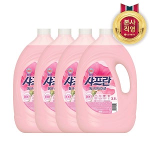 샤프란 섬유유연제 핑크 3.1L 용기 4개