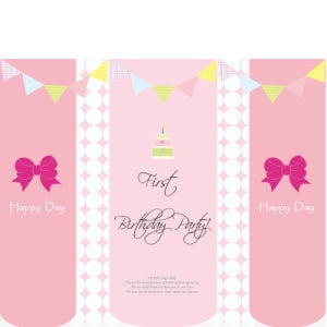 F233 현수막 / 백일현수막 첫돌현수막 돌상차림,엄마표셀프백일상전통돌상 북유럽홈파티 교회행사환갑칠순잔치 졸업식생일이벤트플랜카드배너 프로포즈베너