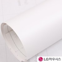 LG 인테리어필름 단색시트지(ES130/구HS00158) 마이크로샌드 무광화이트