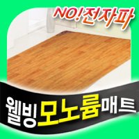 ★TV홈쇼핑정품★대호삼성웰빙 참숯 황토 온돌 (초초특대형)/전기매트/웰빙 모노륨매트/무자계발열선/부모님선물/절전형/분리난방/삼성/무자계열선/투난방/효도선물