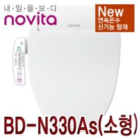 노비타 BD-N330AS