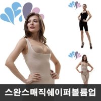 매직쉐이퍼 볼륨업 탑 보정속옷 보정웨어 볼륨업브라