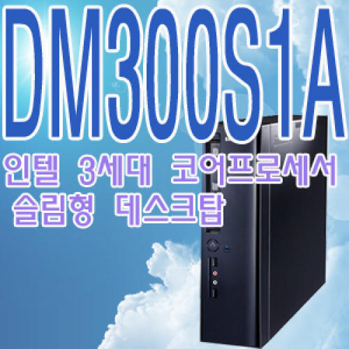 [중고]삼빵1 삼성 컴퓨터 DM300S1A 반제품 NO테스트