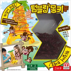 4세보드게임 최저가 가성비상품