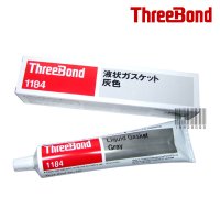 ThreeBond 1184 액상 가스켓 200g (회색/튜브형)