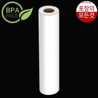 진공롤 11인치 28x500cm 진공포장지 가정용진공롤팩