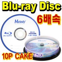 멜로디 BD-R 블루레이 6배속 25GB[블루레이디스크,bd-r,bd-re,저렴한블루레이,블루레이공디스크,블루레이시디,블루레이cd,블루레이공시디,블루레이dvd,블루레이공cd]