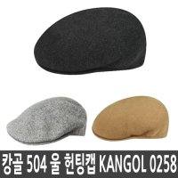 504 캉골 캡 0258 블랙