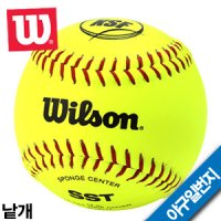 [WILSON] 윌슨 소프트볼 가죽공 연식 WTA9117TK SCB 17인치 12인치 KSF OFFICIAL BALL