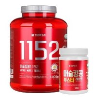 머슬킹콩 1152 / 4kg,대용량 WPI 게이너 탄수화물 보충제