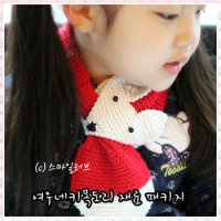 여우 네키목도리 DIY 재료 패키지/유아목도리뜨기/아기목도리뜨개질/부드러운 베이비뜨개실로 제작 된 태교 손뜨개