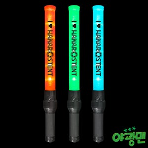 주문제작 LED 롱사이즈 경광봉