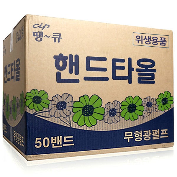 땡큐무형광 핸드타올2겹 5000매 휴지 점보롤 페이퍼타올