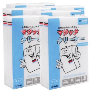 독일 BASF 정품/매직블럭 소형 10P