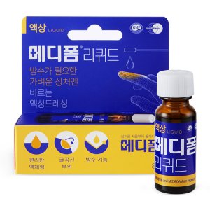 메디폼리퀴드 최저가 가성비상품